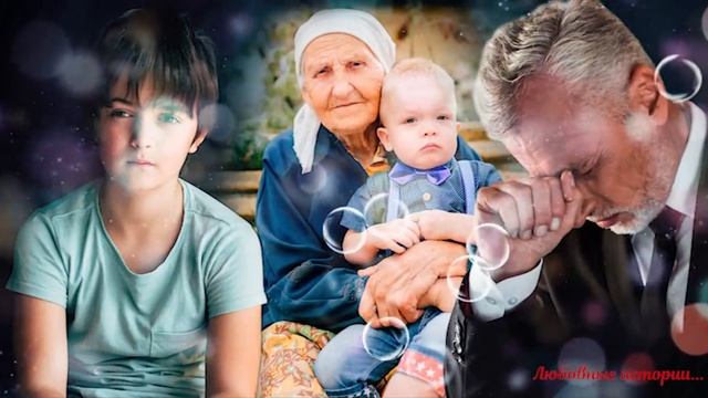 Немой беспризорник пытался спасти пожилого мужчину хватая прохожих за руки Любовные истории Рассказ смотреть онлайн