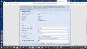 подача запроса котировок на площадку etp.gpb площадка газпромбанка.