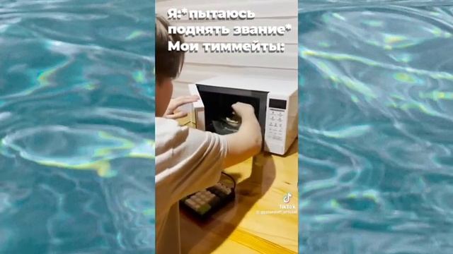 поднимаем ранг смотреть онлайн
