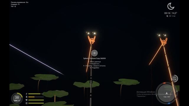 РР4 Клев карпа на озере янтарном, ФАРМ СЕРЕБРА смотреть онлайн