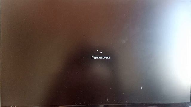 Подробный Режим Запуска и Выключения Windows смотреть онлайн