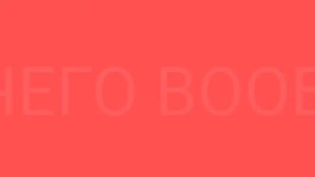 ПОЧЕМУ РУССКИЕ СЧИТАЮТСЯ РАБАМИ? МОЕ МНЕНИЕ. смотреть онлайн