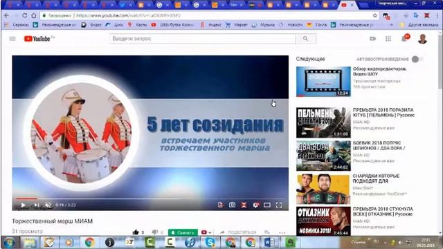 Секретный способ добычи уникальных изображений смотреть онлайн
