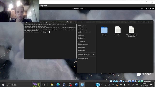 Лабораторная работа №6 - презентация смотреть онлайн