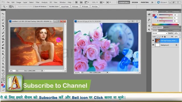 Photoshop tutorial in hindi - Advance features of Zoom Tool... class 08 || by ah animation смотреть онлайн
