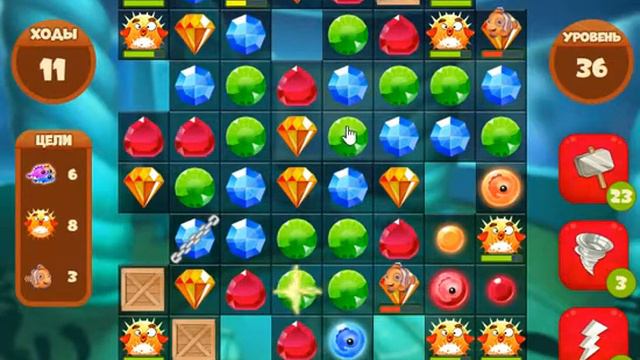 БМ Глубины океана - уровень 36 смотреть онлайн