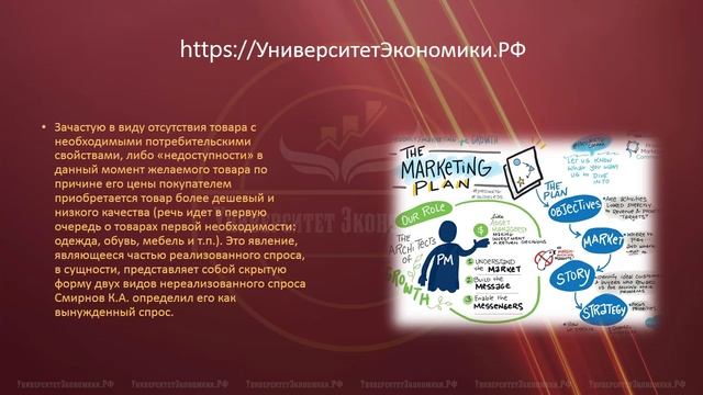 3_Эволюция_маркетинга_в_России_txt