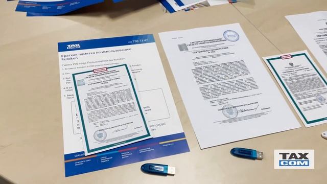 Как получить электронную подпись на директора в ФНС в Москве смотреть онлайн