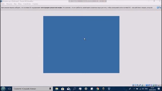 Как установить виндовс xp на пк с нуля способ для начинающих смотреть онлайн