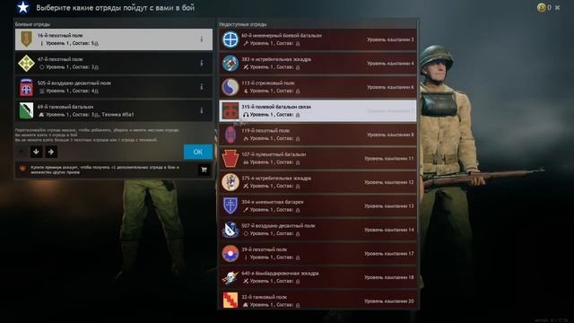 Enlisted Полный Разбор Игры для Новичков смотреть онлайн