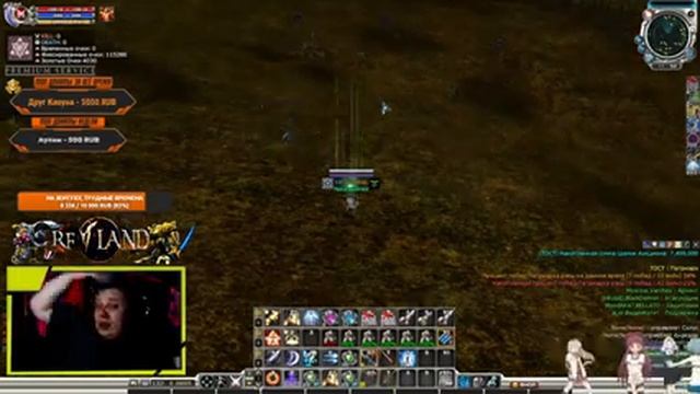 RF LAND - НА ВЕЧЕРНЕЕ ЧВ ГОТОВ [RF Online]