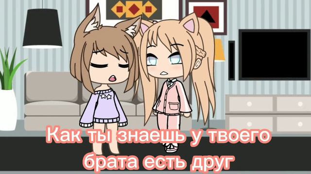 Вам осталось жить... Меме смотреть онлайн
