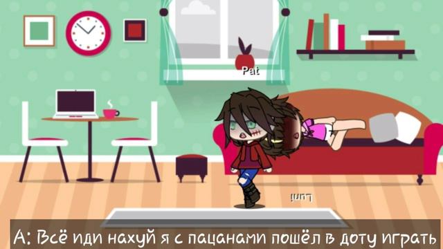 Мини фильм гача лайф "АРТУР, я тебя изнас...". Смотреть онлайн без регестратции и маминой карты смотреть онлайн
