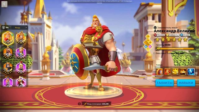 Rise of Kingdoms. Итог 3 KvK.Сказка с плохим концом. Немного воды, взгляд в будущее. смотреть онлайн