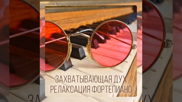 Достижение внутренней гармонии