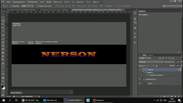 КАК Я ЗДЕЛАЛ ШАПКУ НА КАНАЛ ОТВЕТ В ВИДЕО смотреть онлайн