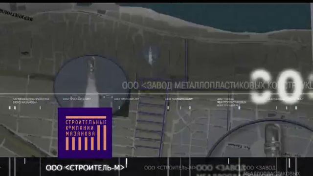 Презентация группы строительных компаний Мазанова смотреть онлайн