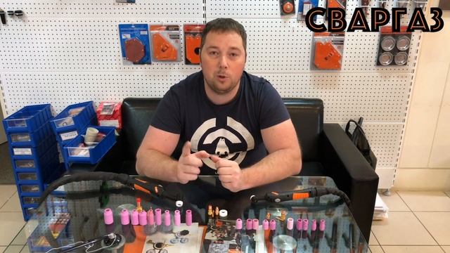 Короткий держатель цанги для горелок 17-18-26 смотреть онлайн