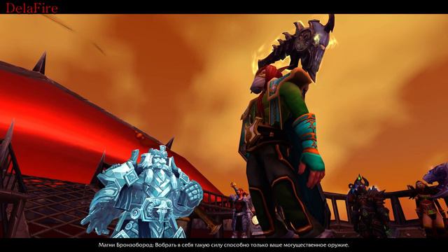 World Of Warcraft: Legion - Зов Вестника (Чернокнижник \ Орда)