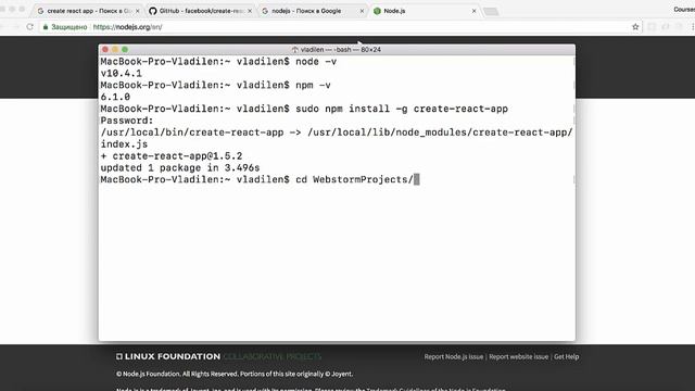 Блок 1. Теория. Что такое React. Урок 4. Create React App смотреть онлайн