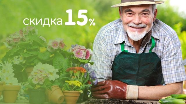 Открываем дачный сезон. смотреть онлайн