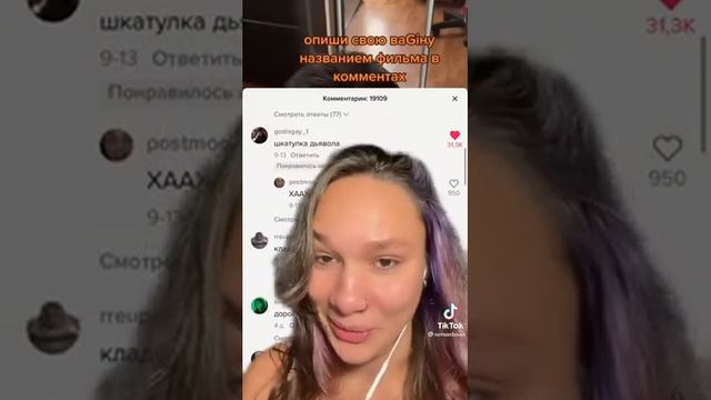 опиши свою киску название фильма смотреть онлайн