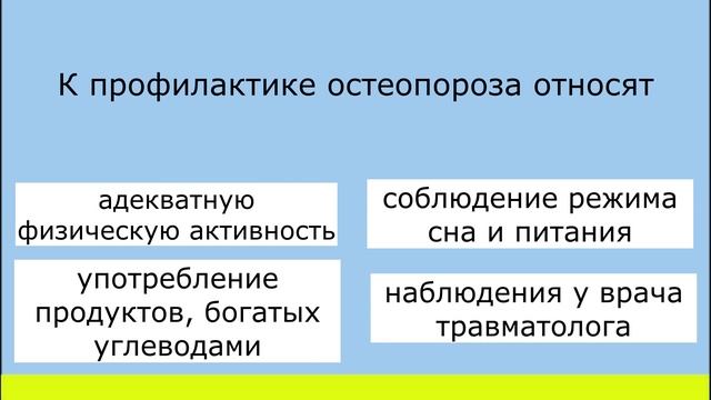 Тест по медицине /Аккредитационный тест: Сестринское дело / Ответы на тест / Botanya смотреть онлайн