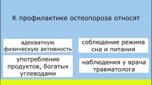 Тест по медицине /Аккредитационный тест: Сестринское дело /  Ответы на тест / Botanya