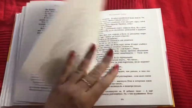 Владислав Крапивин: Оранжевый портрет с крапинками смотреть онлайн