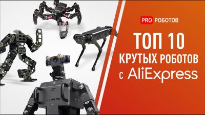 Обзоры изобретений и новости технологий