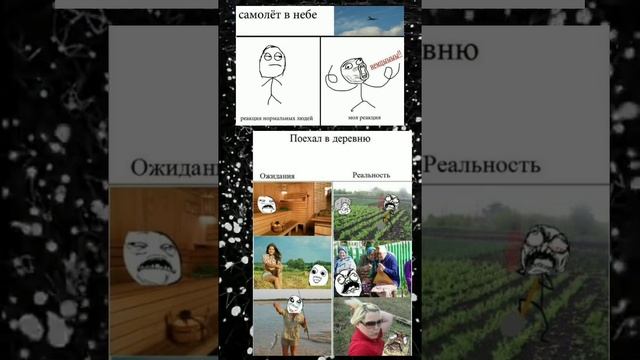 просто мем #shorts#мем#мемы#мемасик#мемасики#прикол#рекоминдации смотреть онлайн