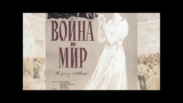 "Война и мир" книжная выставка одной книги. Л. Н. Толстой смотреть онлайн