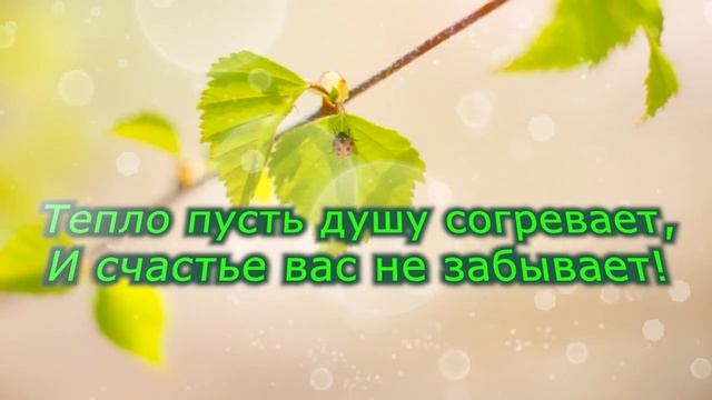 Поздравление для друзей с праздником Пасхи смотреть онлайн