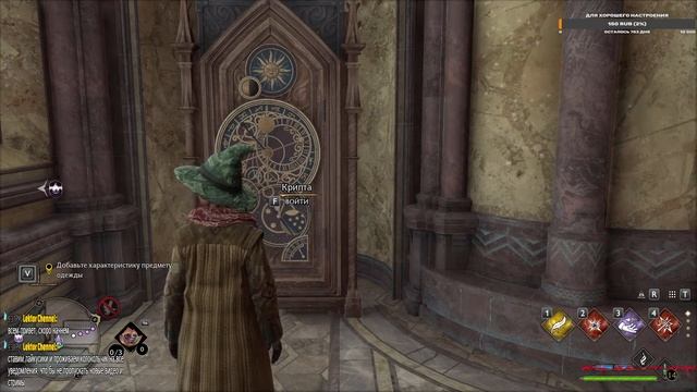 Hogwarts Legacy №5 Невероятный тернистый путь в неизвестность. Куда приведет дорога? смотреть онлайн
