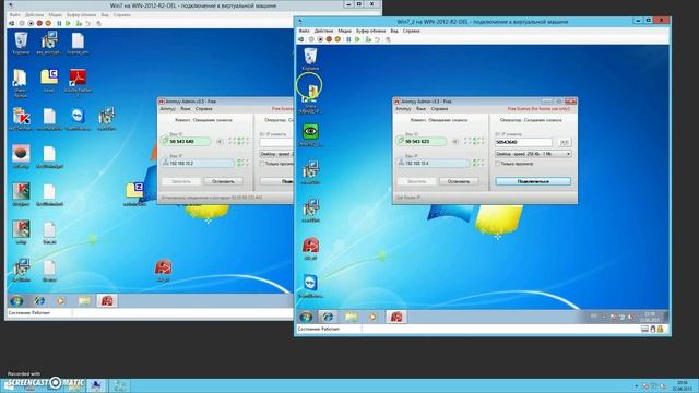 Настройка удаленного доступа По Ammyy Admin смотреть онлайн