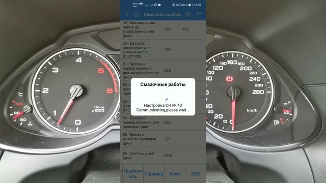 Сброс Сервисного Интервала Ауди Q5 , "Service in" Audi Q5 Autel AP200 смотреть онлайн