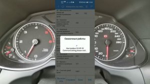 Сброс Сервисного Интервала Ауди Q5 , "Service in"  Audi Q5  Autel AP200