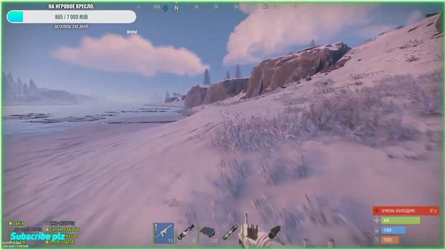 Выживаем толпой среди кланов RUST:) смотреть онлайн