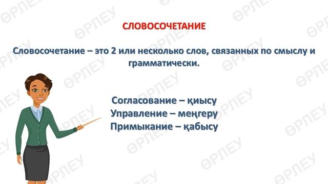 8 класс. Труд в жизни человека смотреть онлайн