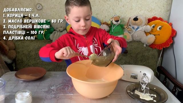 Вівсяне печиво - найпростіший рецепт! Овсяное печенье - самый простой рецепт!