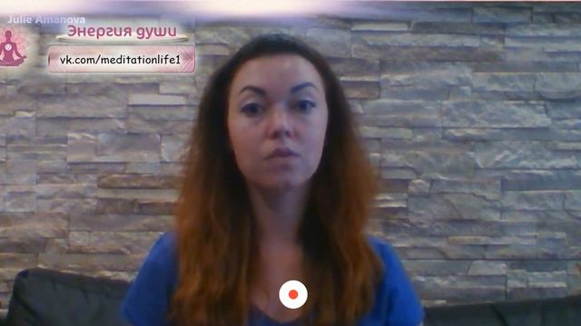 Практики по отсоединению паразитарных связей / Практики по выходу из разрушительного опыта