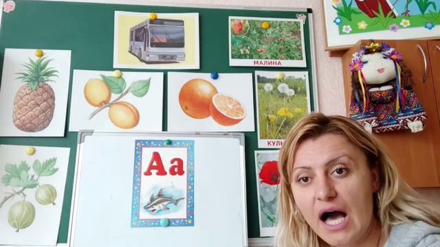Заняття з грамоти смотреть онлайн