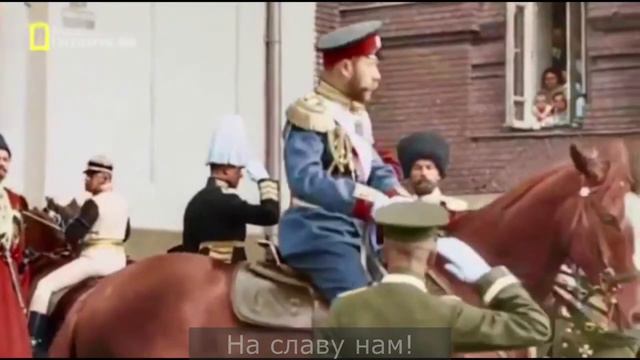 Боже, царя храни! смотреть онлайн