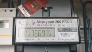 счётчик электроэнергии меркурий как снять показания заплатить за свет