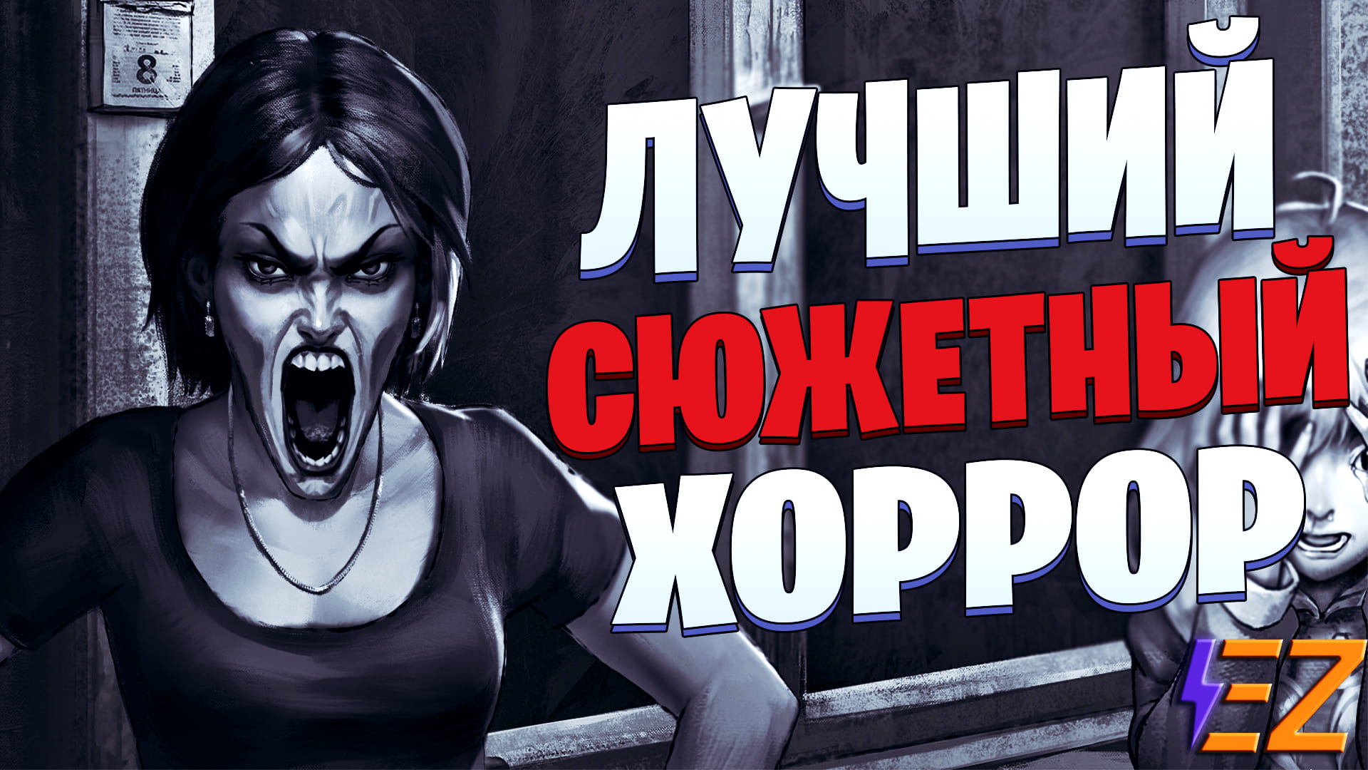 Русские игры #2 - Обзор Tiny Bunny смотреть онлайн