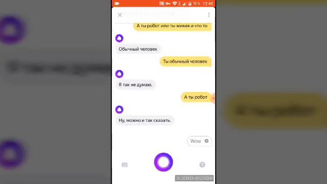 Аліса сказала когда конец света смотреть онлайн