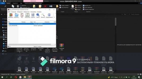 Как установить моды на пиратку the binding of isaac repentance