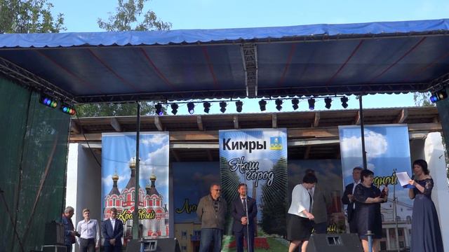 День города Кимры от 15 июня 2019 года (0+) смотреть онлайн