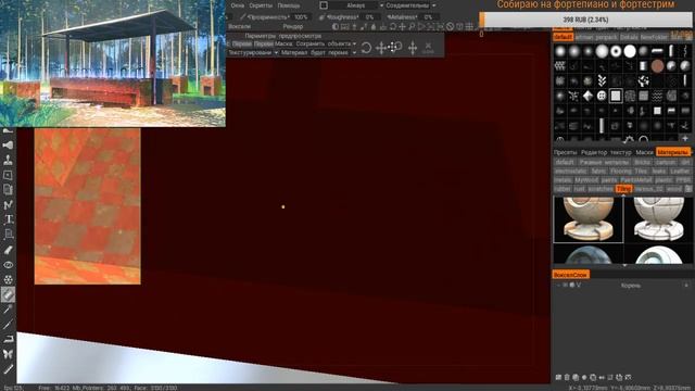 Моделлим умывальники для игры Бесконечное лето 3D ч.3 смотреть онлайн