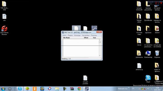 Как установить модель оружие для gta san andreas смотреть онлайн